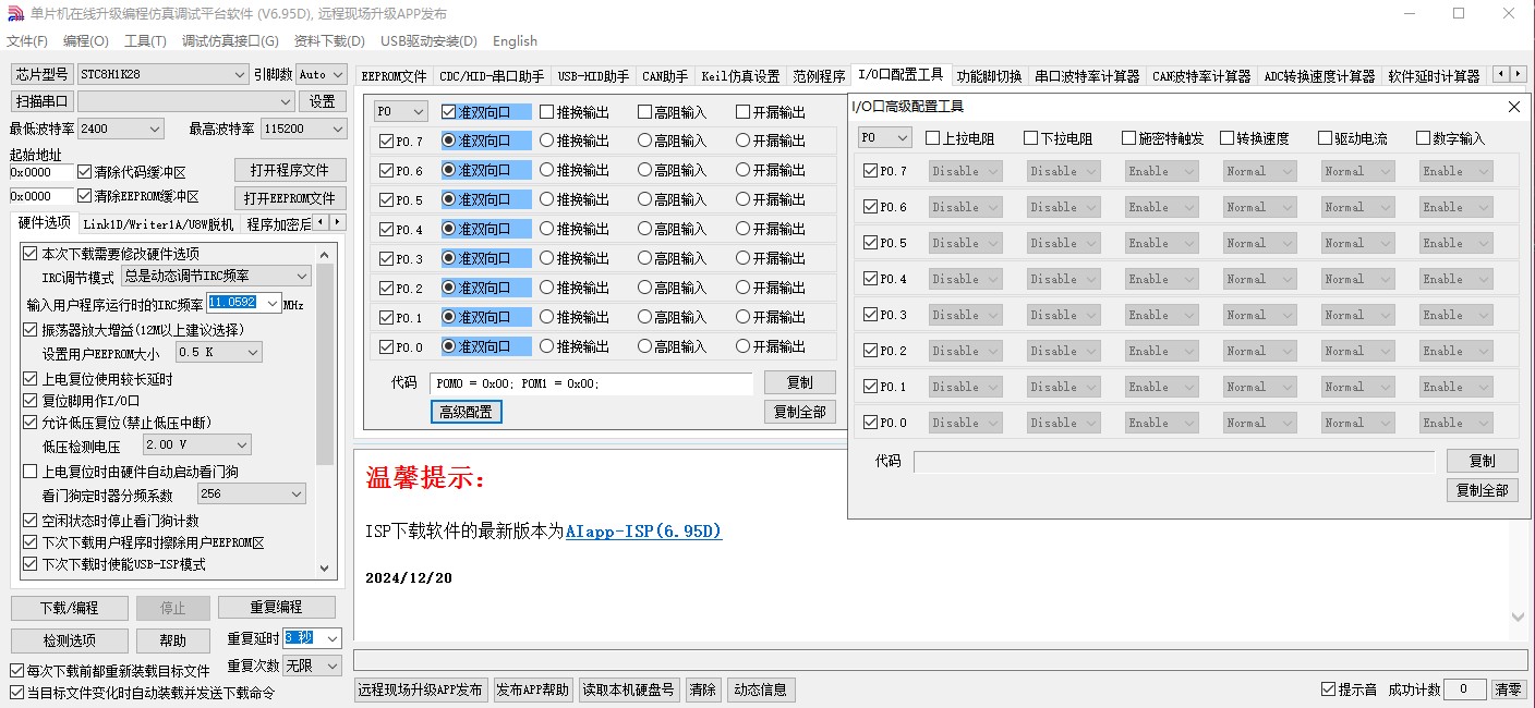 截图202412311335582932.jpg