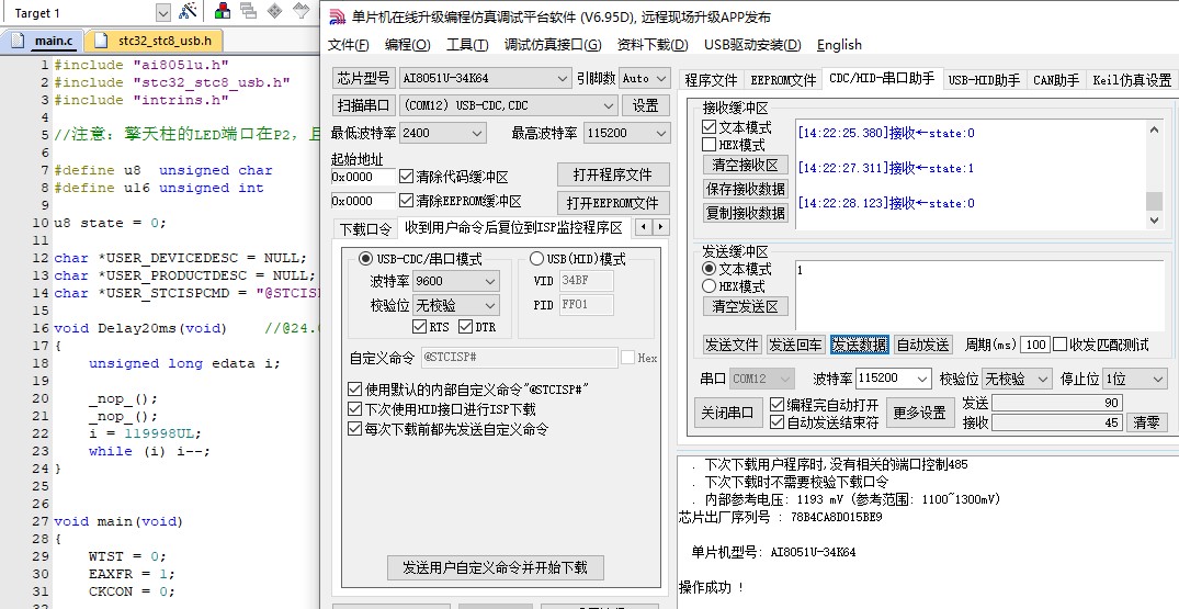 截图202412311427411200.jpg
