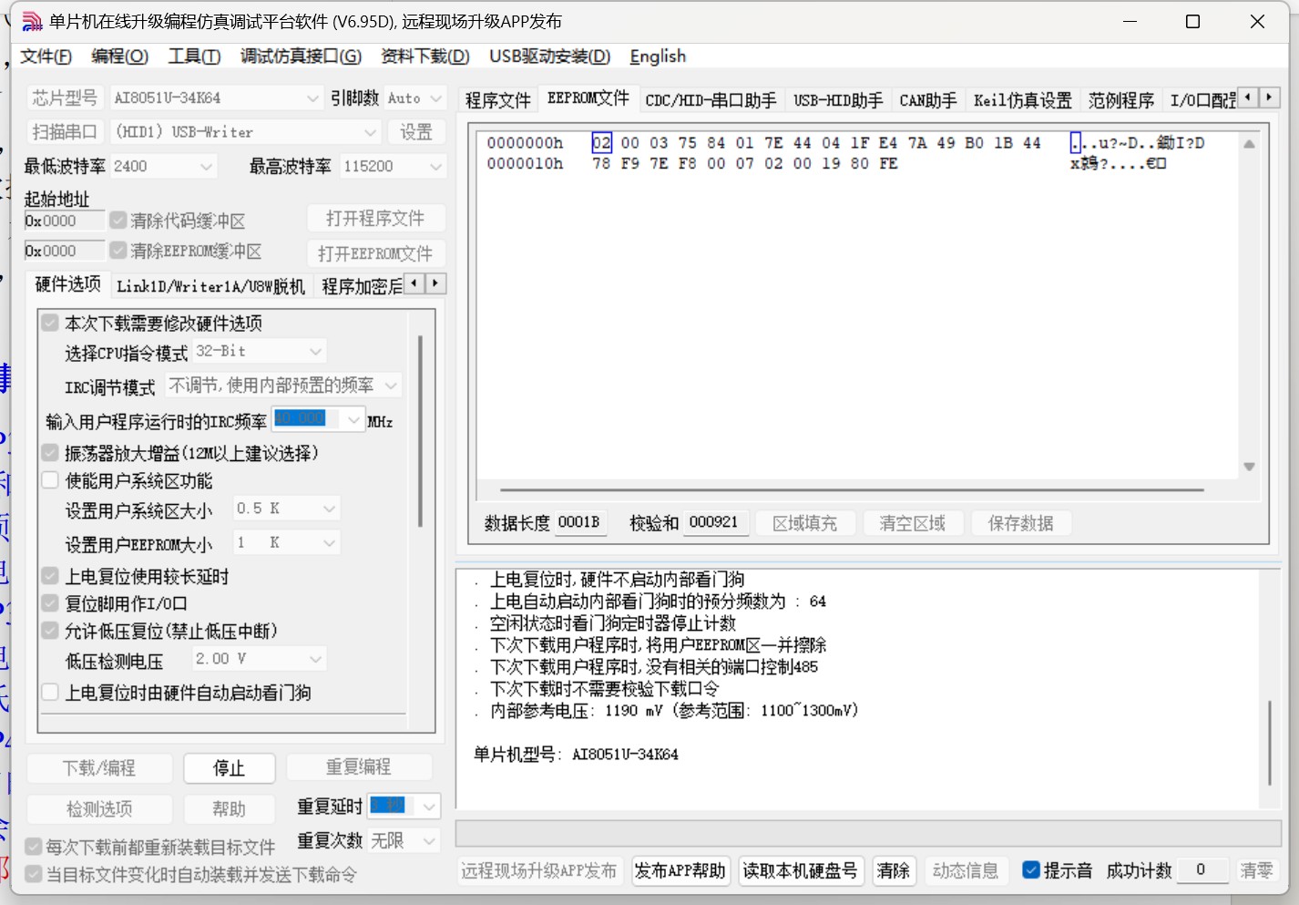 截图202412311545164342.jpg