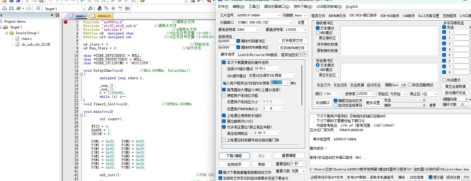 截图202412311610577359.jpg