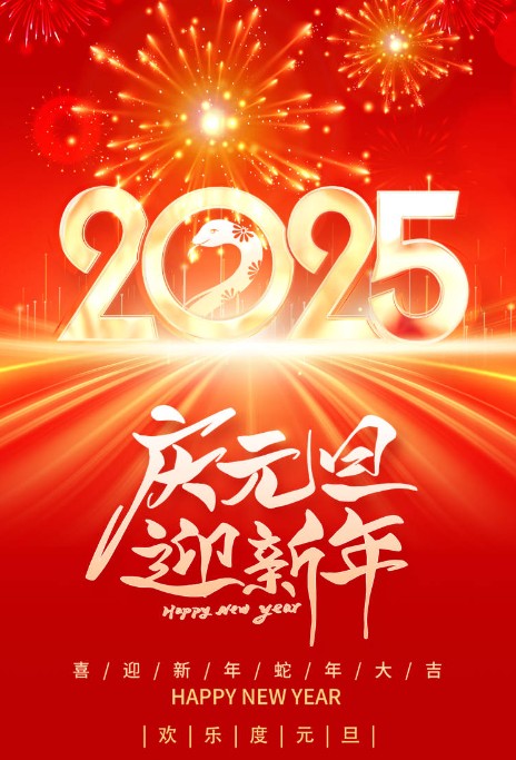 截图202412311628461534.jpg