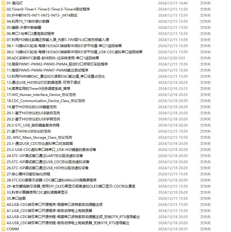 截图202412311736524125.jpg