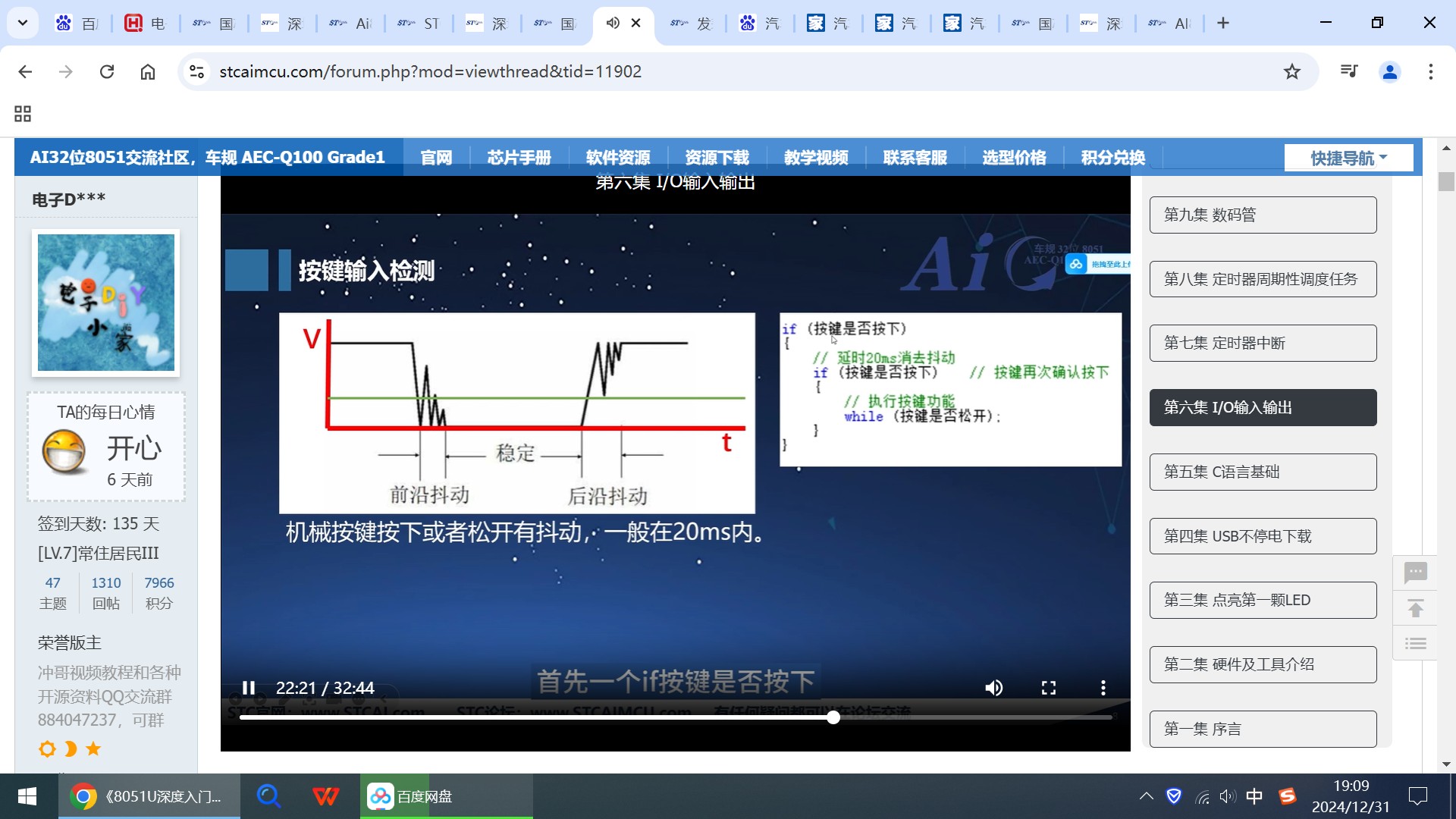 截图202412311909502028.jpg