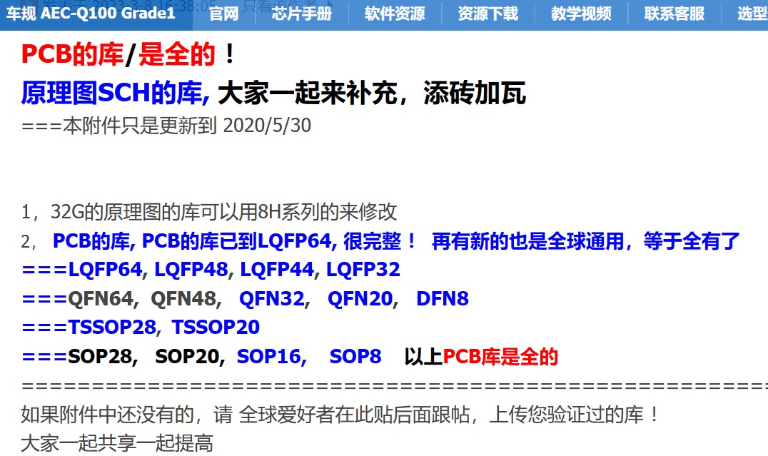 截图202412312246266934.jpg