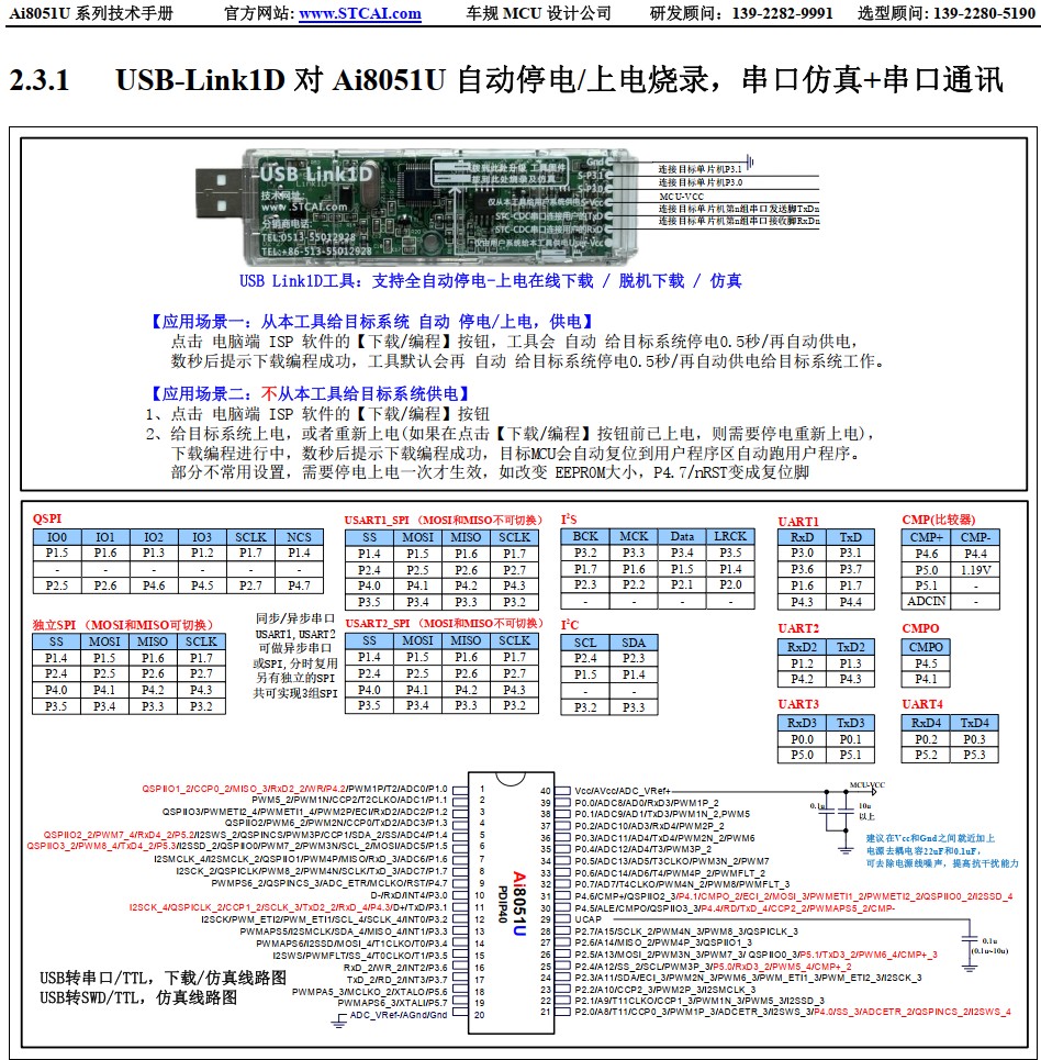 截图202501010952252090.jpg
