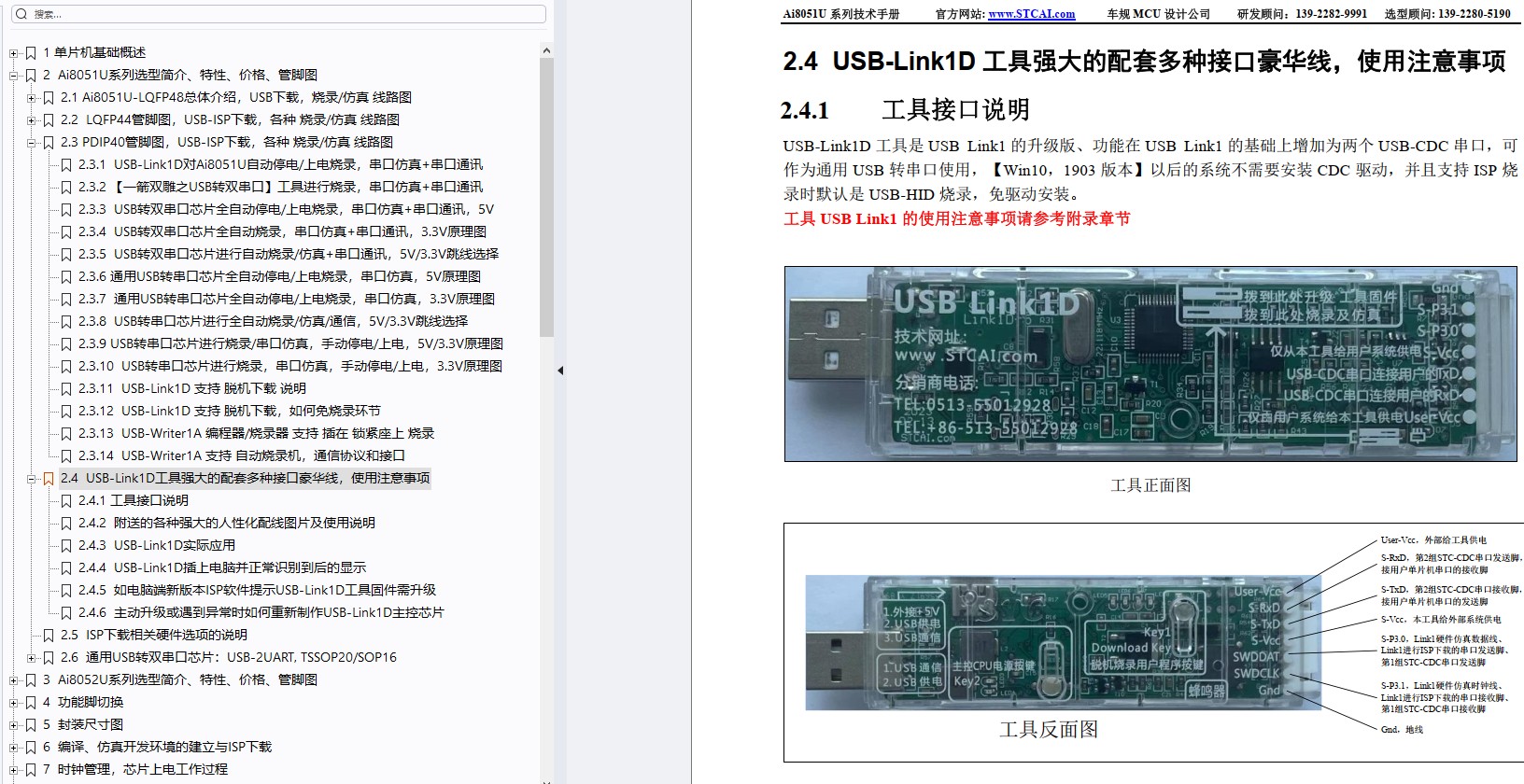 截图202501010953353997.jpg