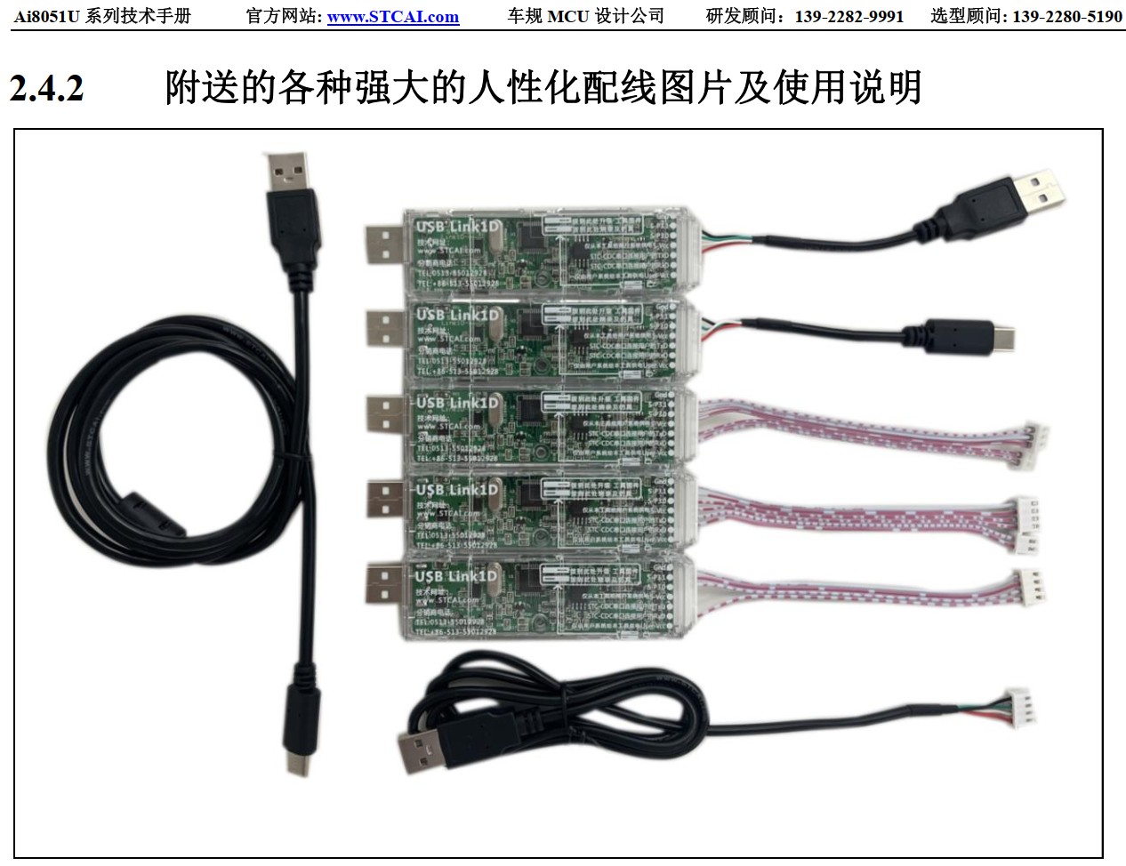 截图202501010954096546.jpg