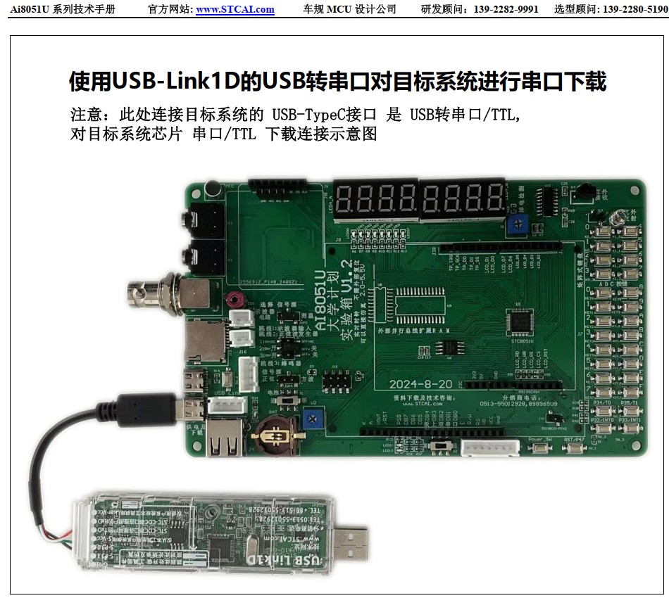 截图202501010955146690.jpg