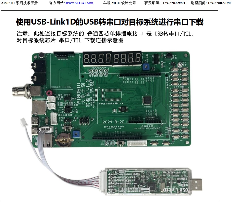 截图202501010956349664.jpg