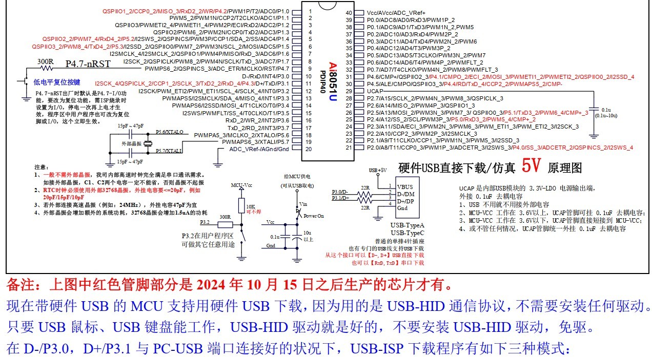 截图202501011324354072.jpg