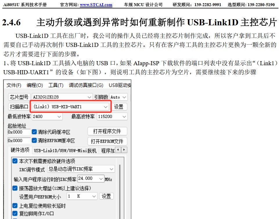 截图202501011328172979.jpg