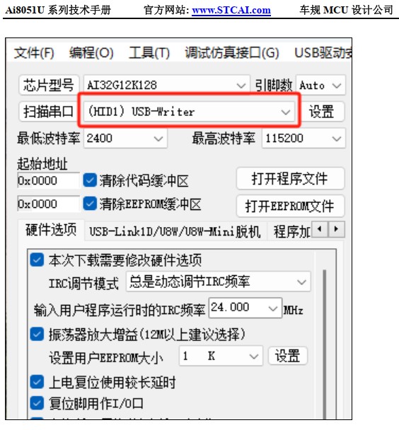 截图202501011329144996.jpg