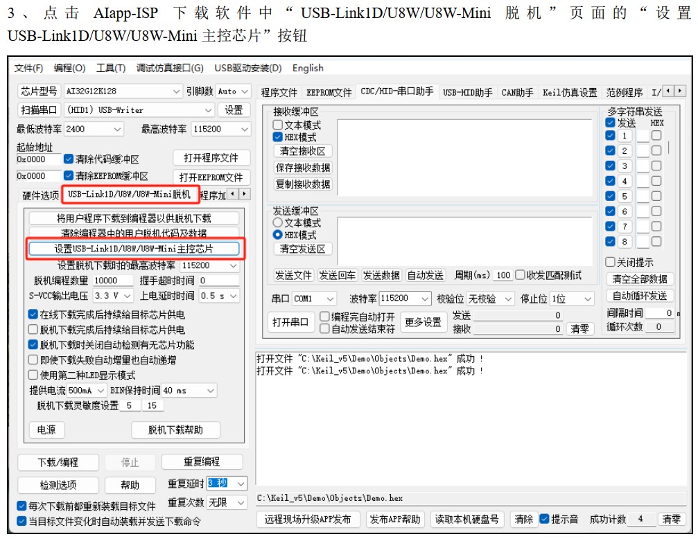 截图202501011329331602.jpg