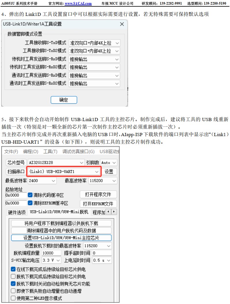 截图202501011330069560.jpg