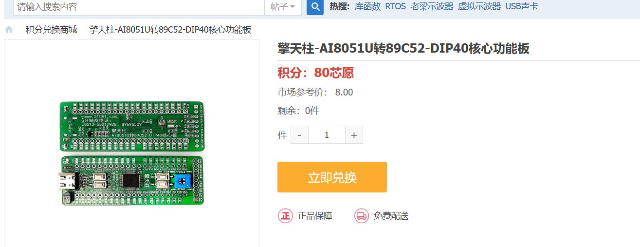 截图202501011511523277.jpg