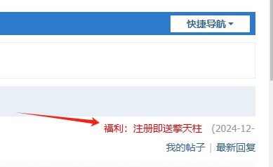 截图202501011727373822.jpg