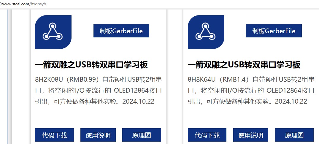 截图202501021004566133.jpg