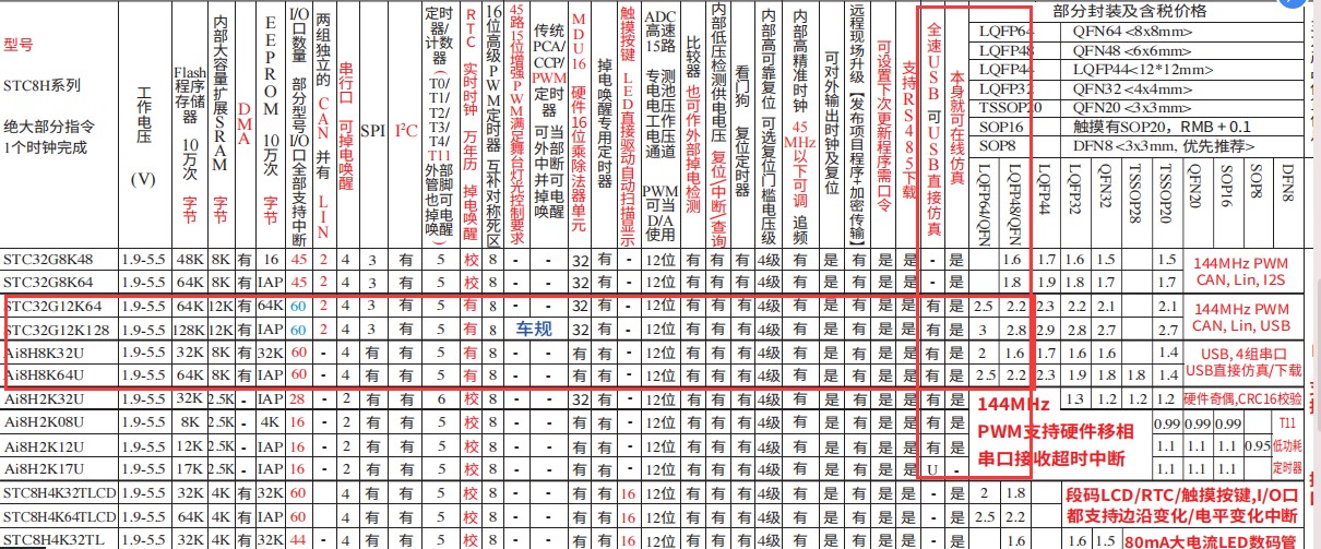 截图202501021014585983.jpg