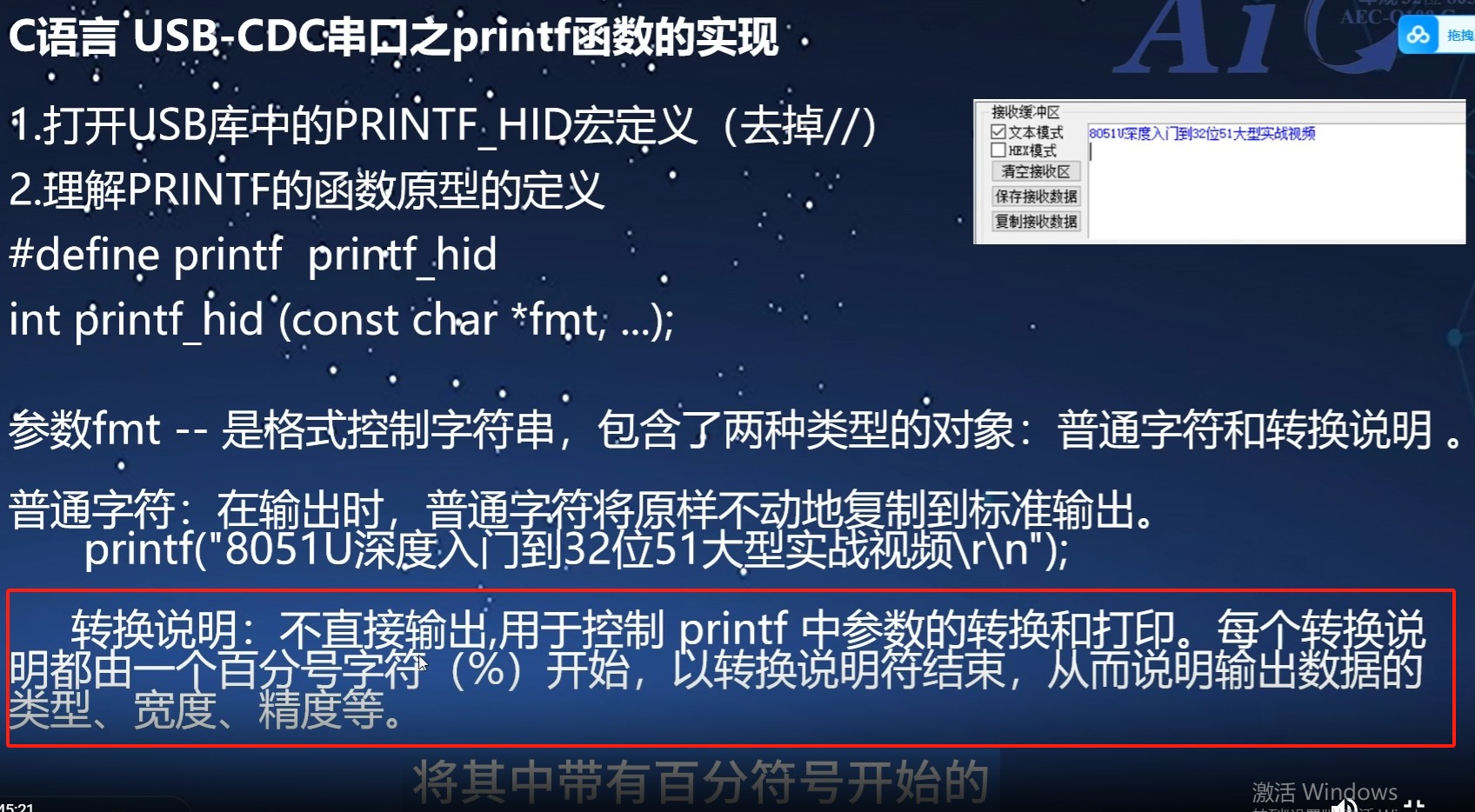 截图202501021351286889.jpg