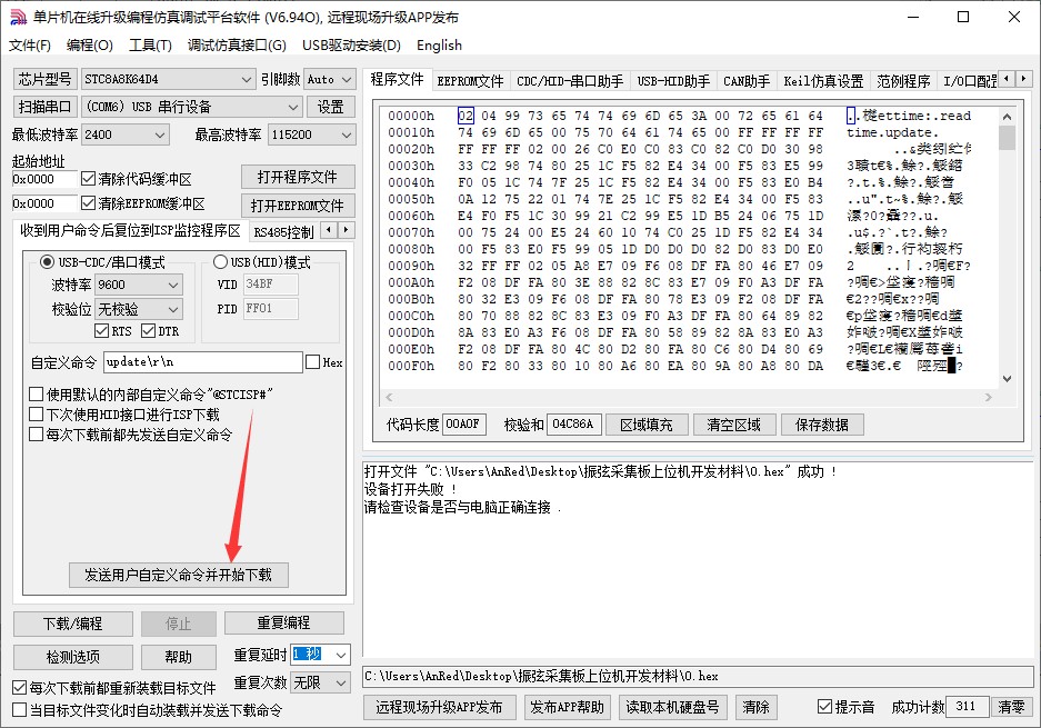 截图202501021534055400.jpg