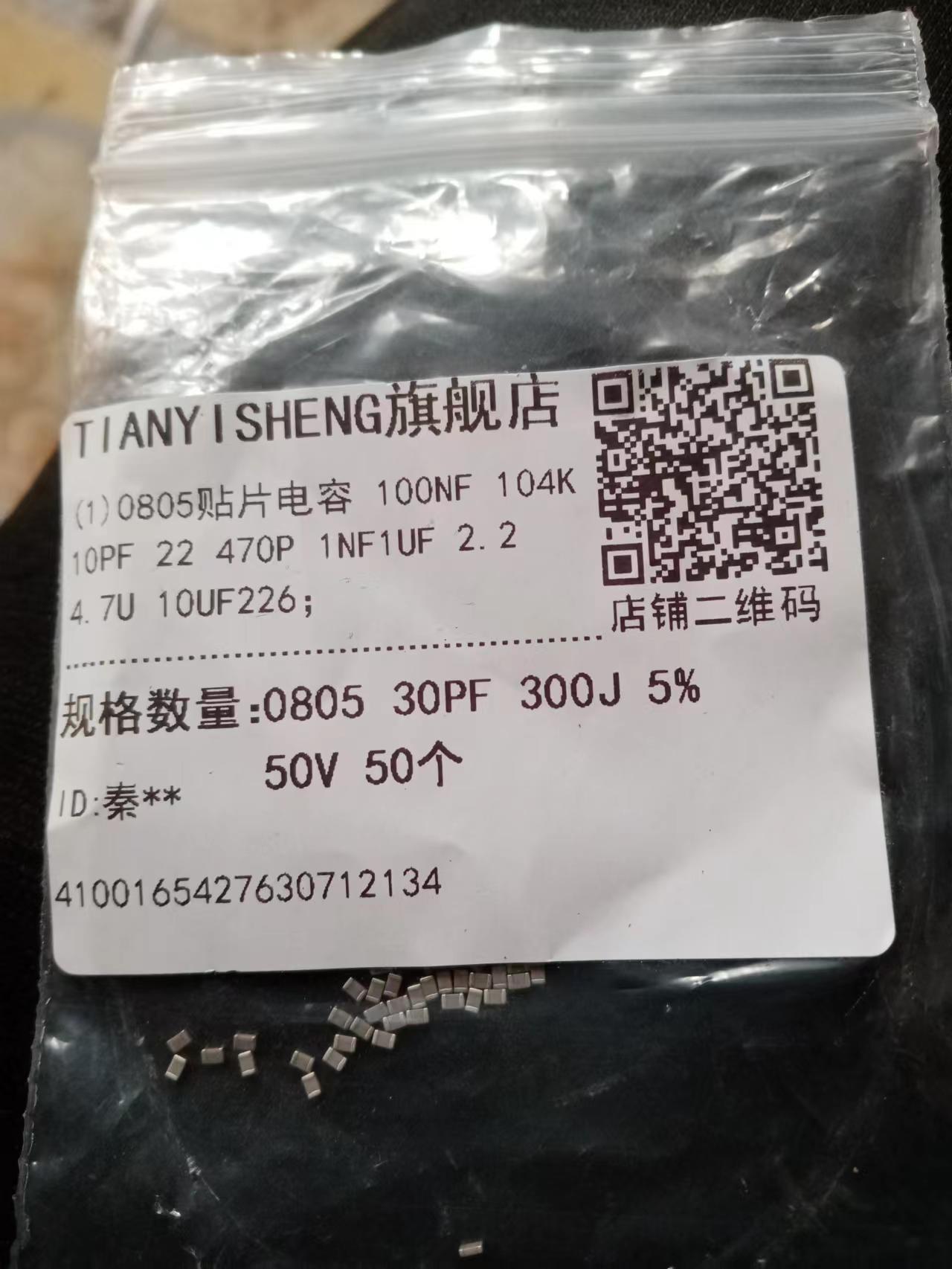 电容30P.jpg