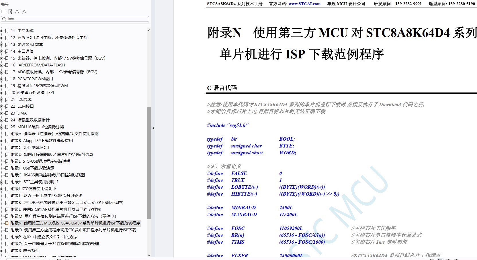 截图202501022054542787.jpg