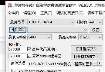 截图202501022349351296.jpg