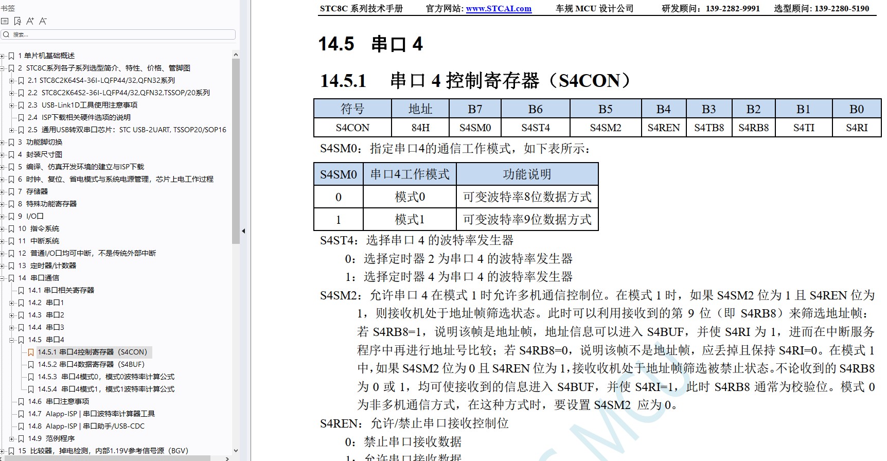 截图202501030837003030.jpg