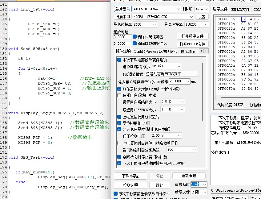 截图202501031102574934.jpg