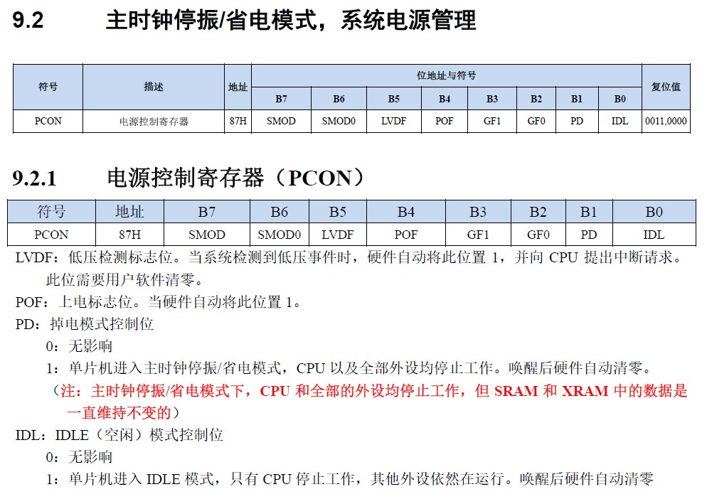 截图202501031349491015.jpg