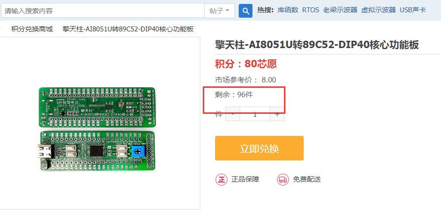 截图202501031418155274.jpg