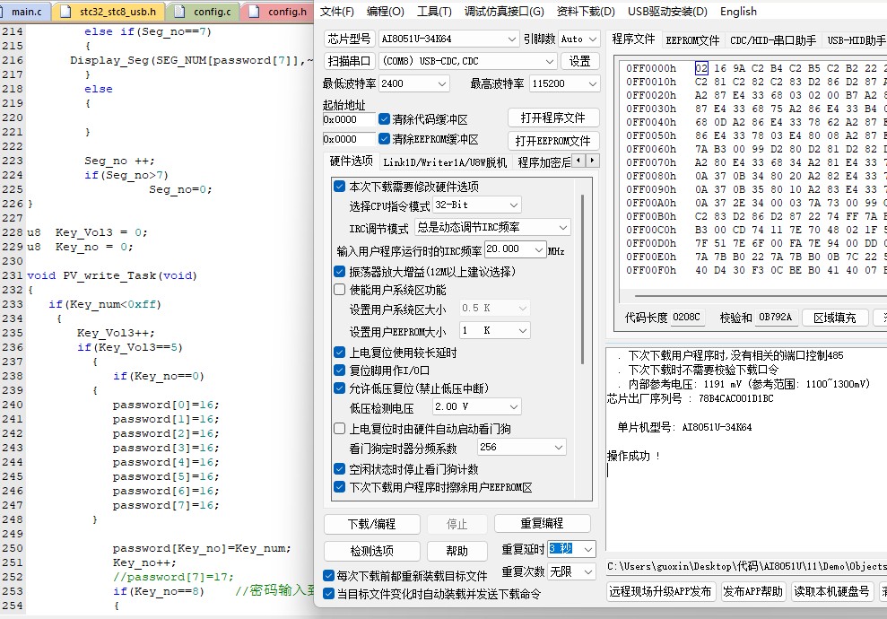 截图202501031627247252.jpg