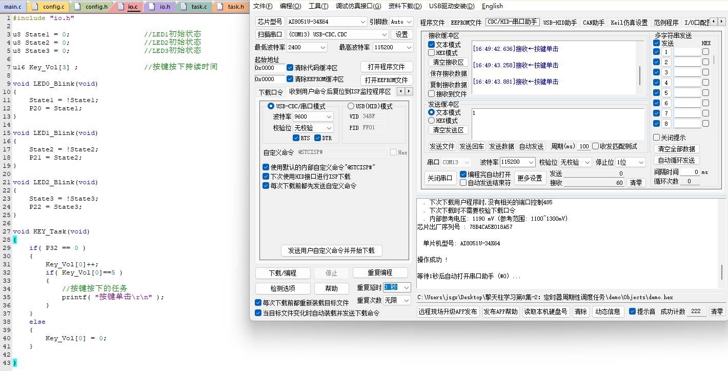 截图202501031711155024.jpg