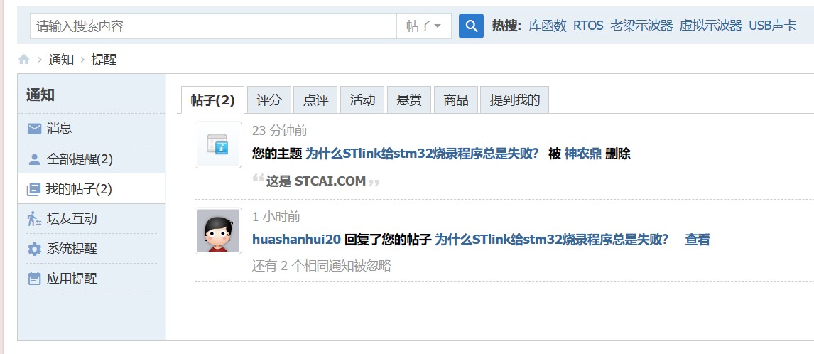 截图202501032057519127.jpg