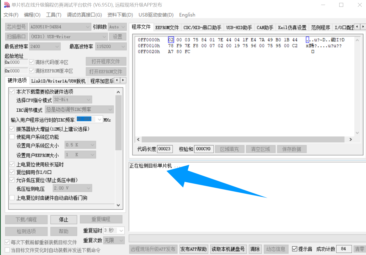 Image_1736090258495.png