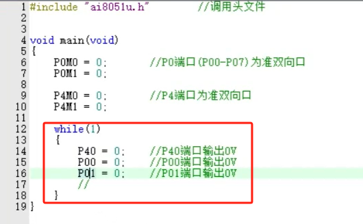 Ai8051U第四集 解答几个小问题。-1.png