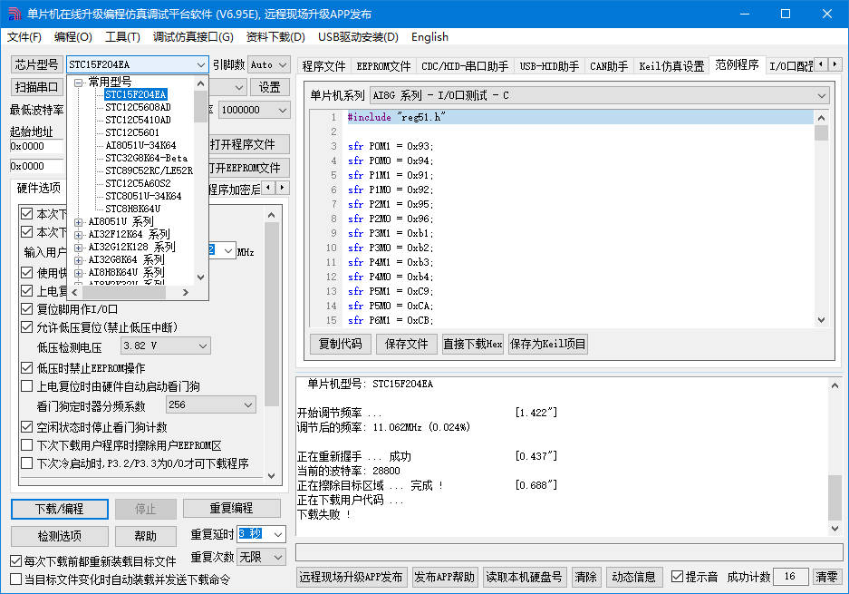 STC15F204EA-NG.jpg