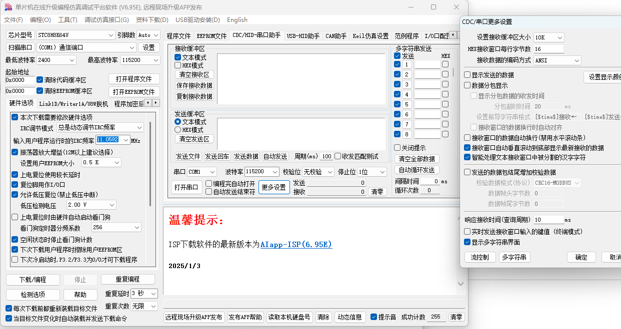 微信图片_20250107090625.png