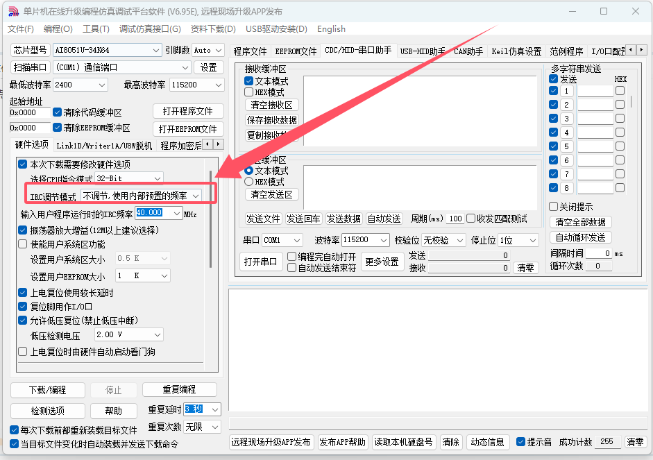 QQ20250107-094524.png