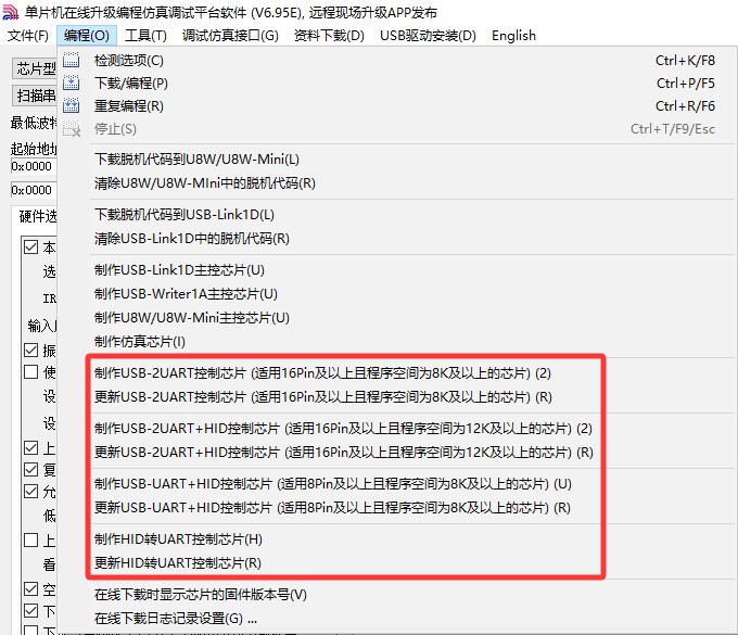 截图202501071113248935.jpg