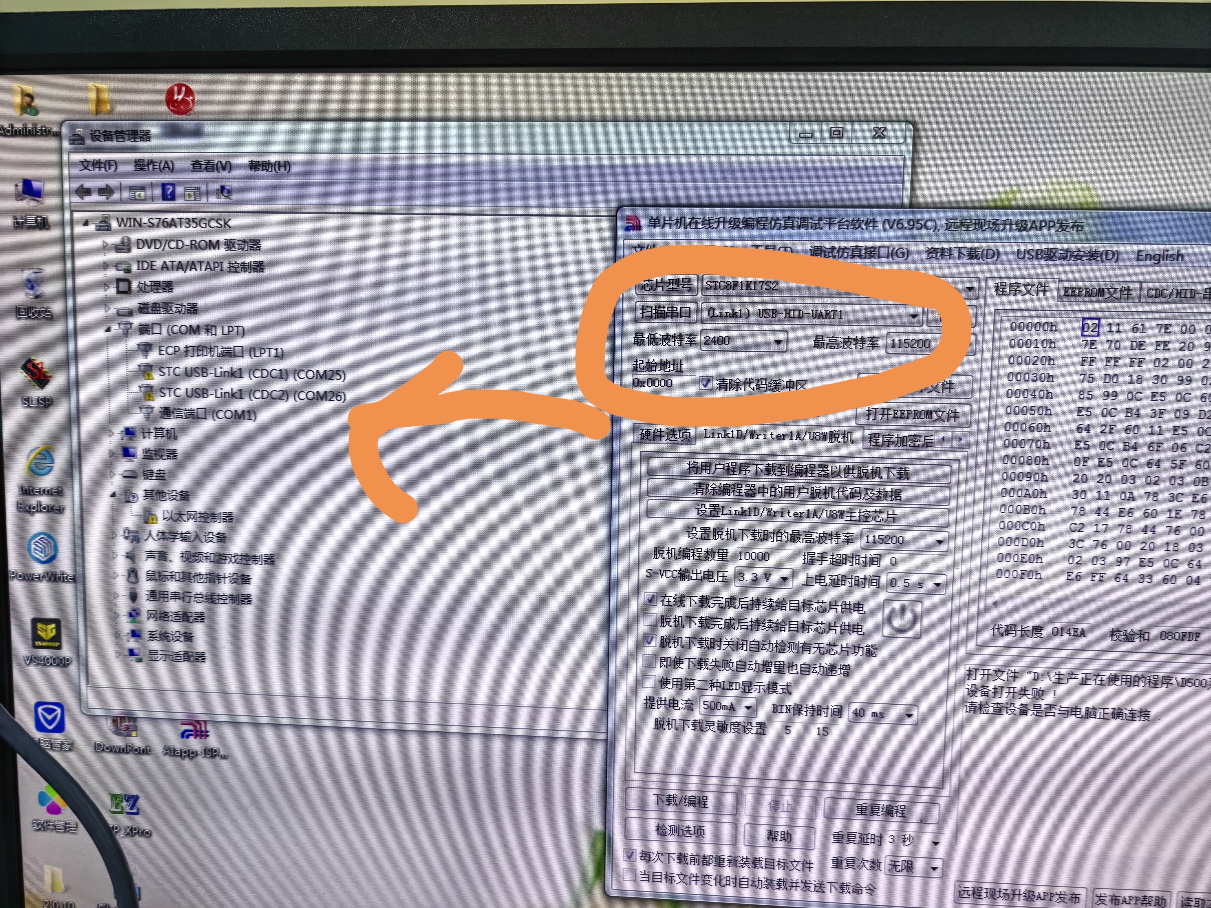截图202501071130528835.jpg