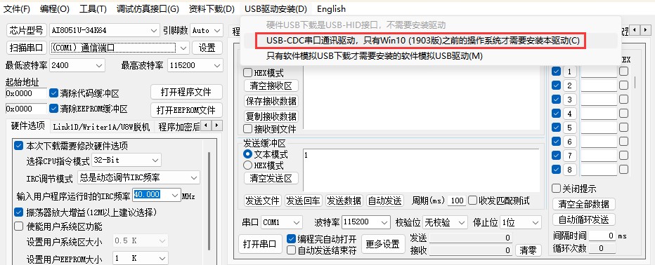 截图202501071142534222.jpg