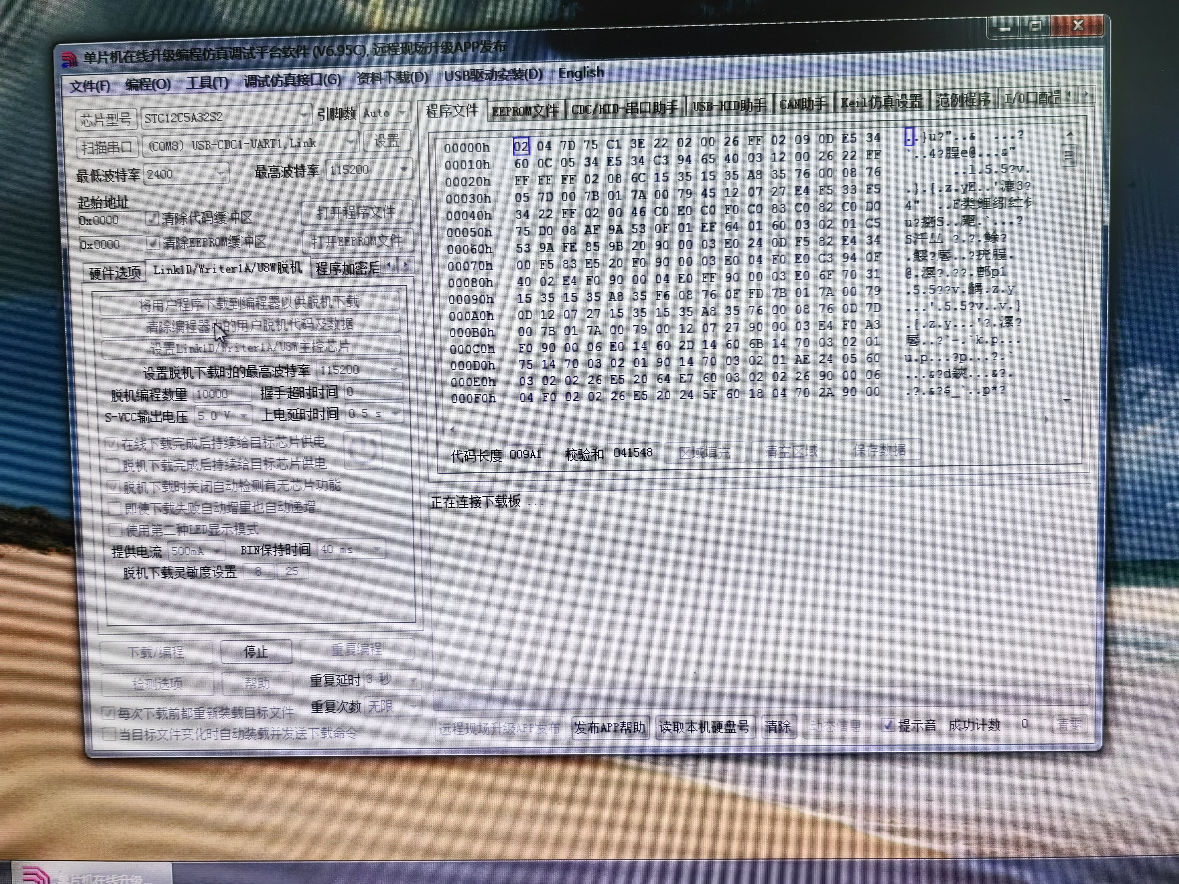 截图202501071153259904.jpg
