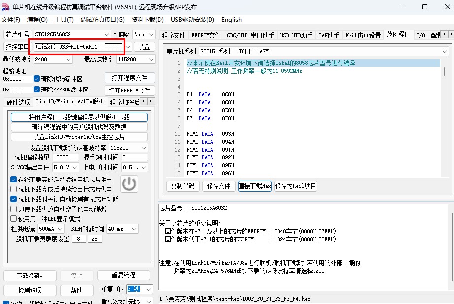 截图202501071159204327.jpg