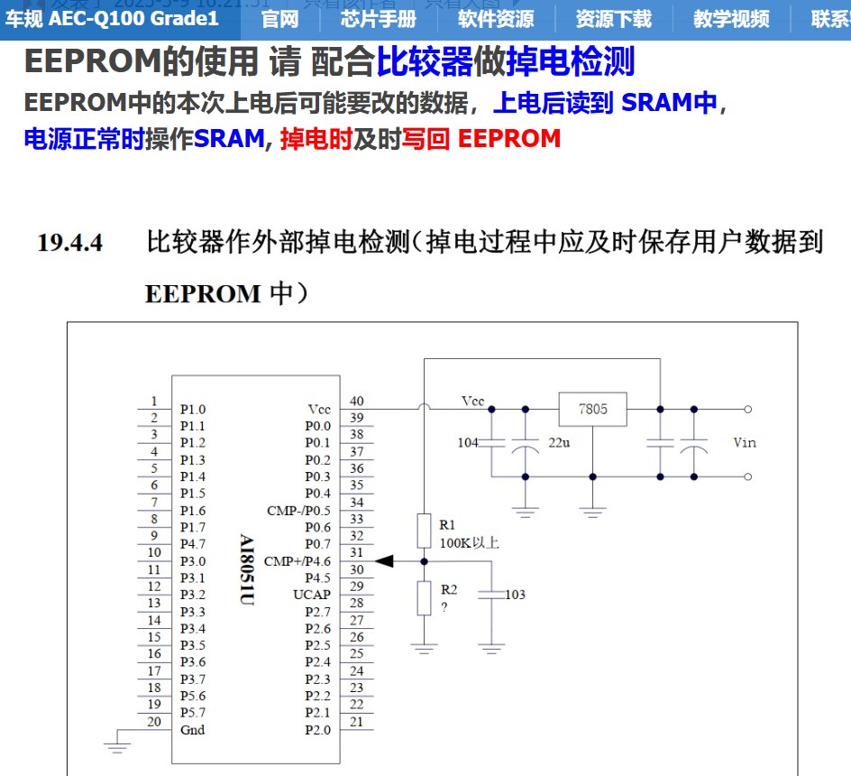 截图202501071534478088.jpg