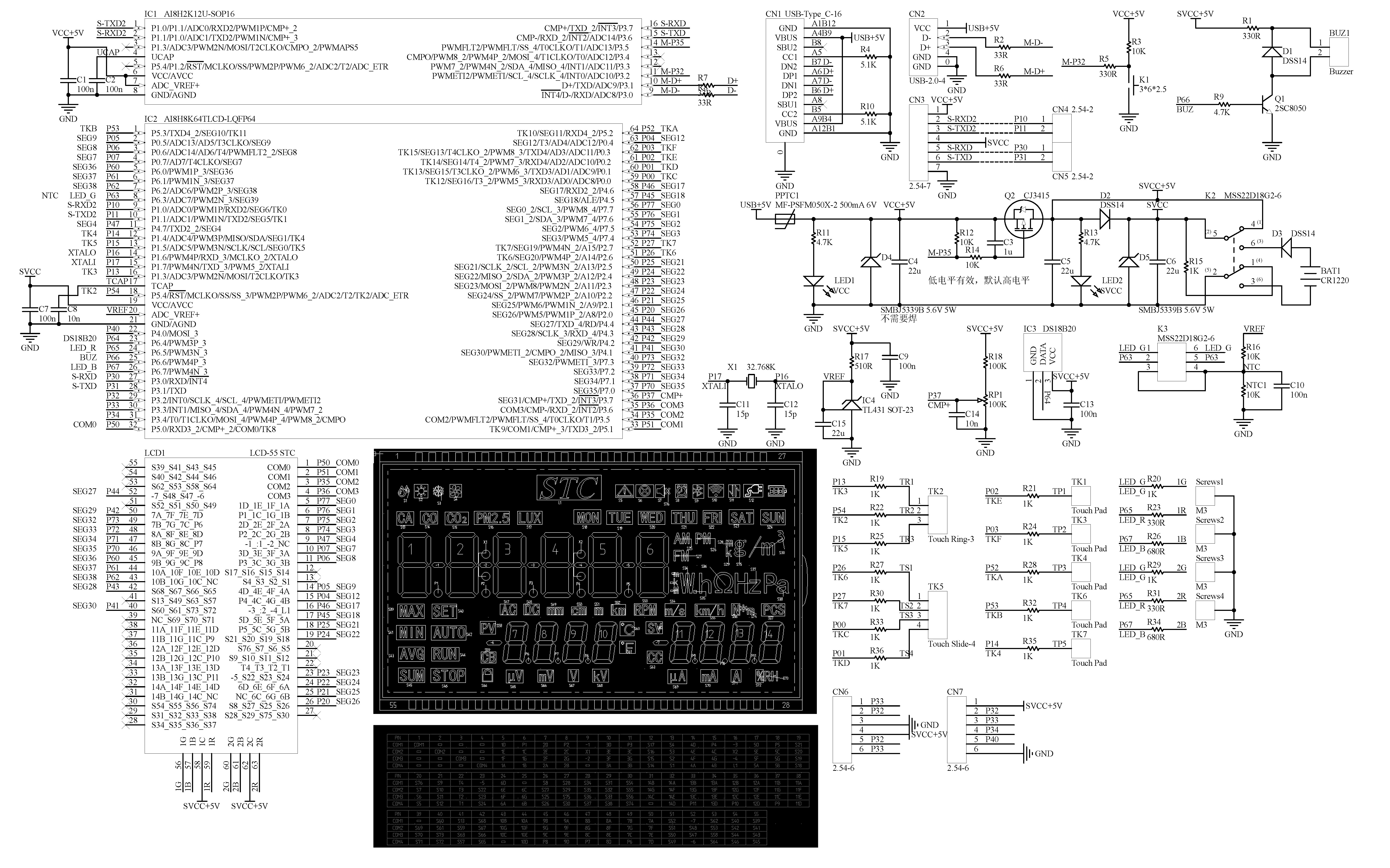 SCH-AI8H4K64TLCD-LQFP64-触摸按键段码LCD测试板-V1.1-20250107.jpg