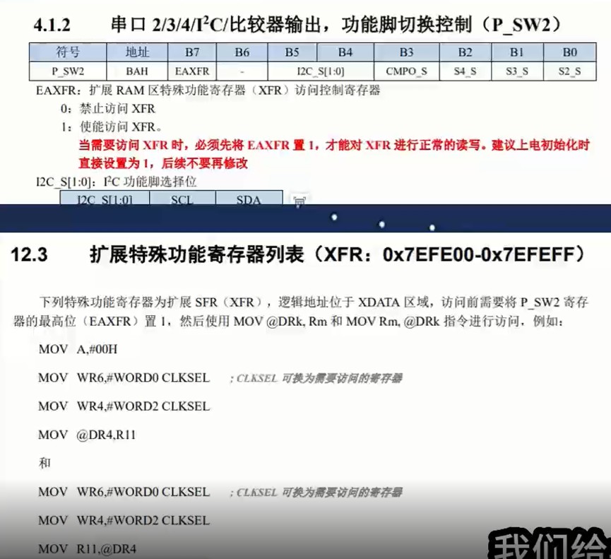 截图202501080204332218.jpg