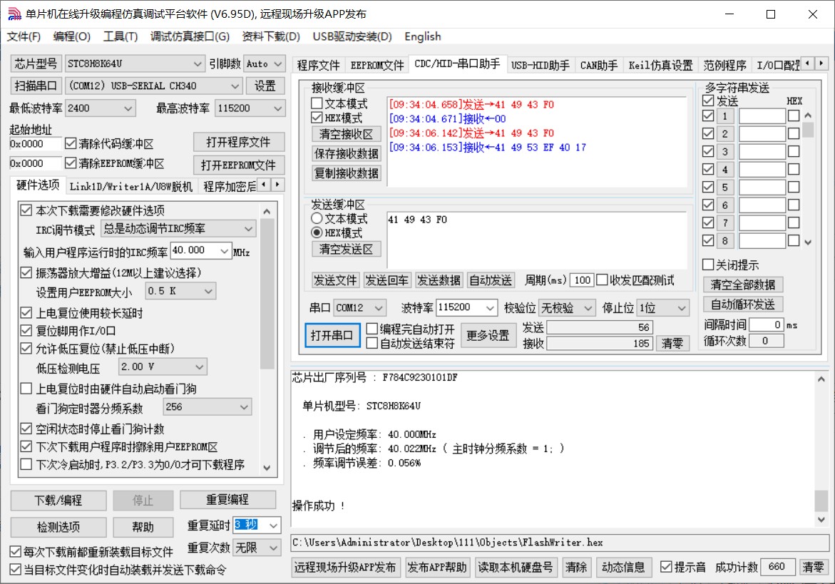 截图202501080936172534.jpg