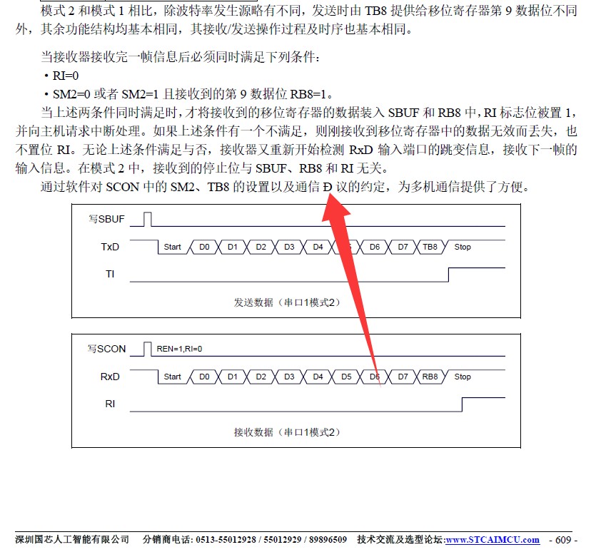 截图202501080939511882.jpg
