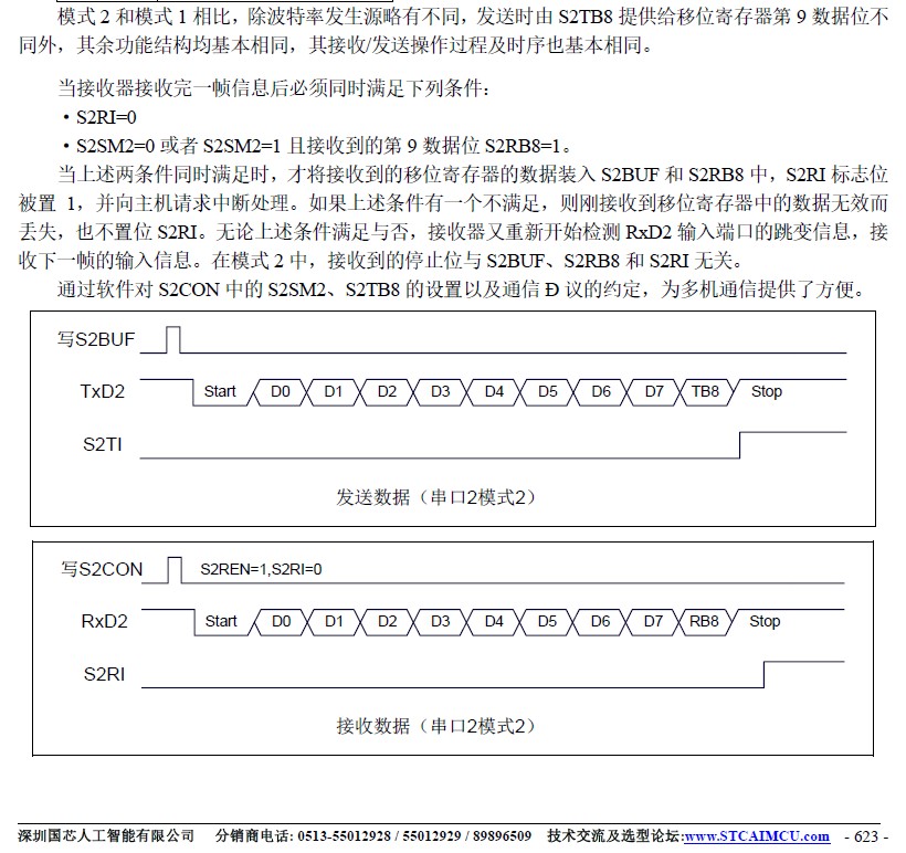 截图202501080941589168.jpg